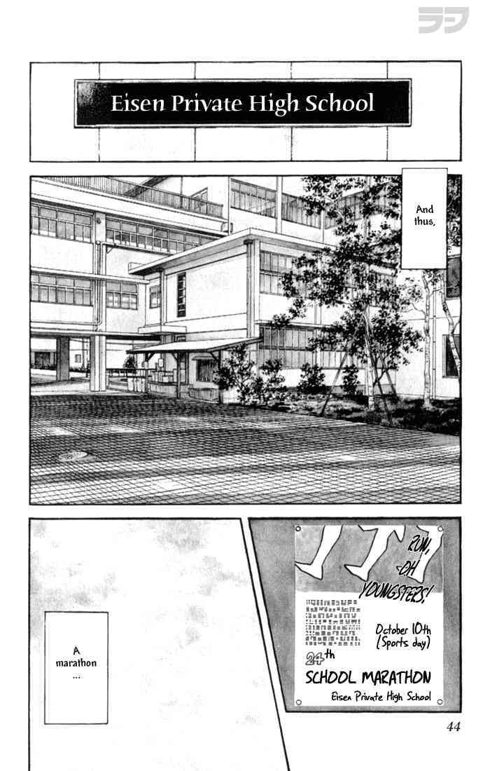 Read Rough Manga Online