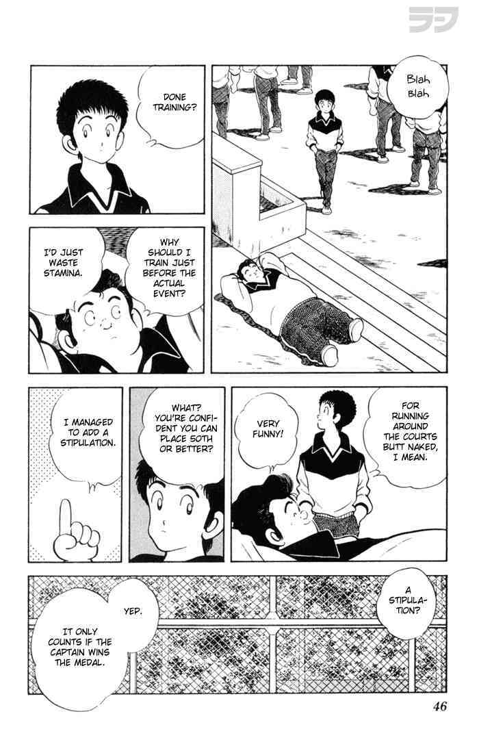 Read Rough Manga Online