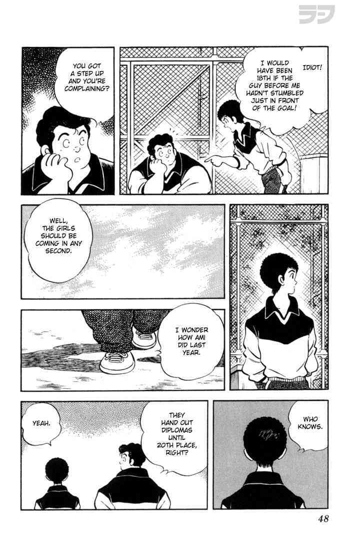 Read Rough Manga Online