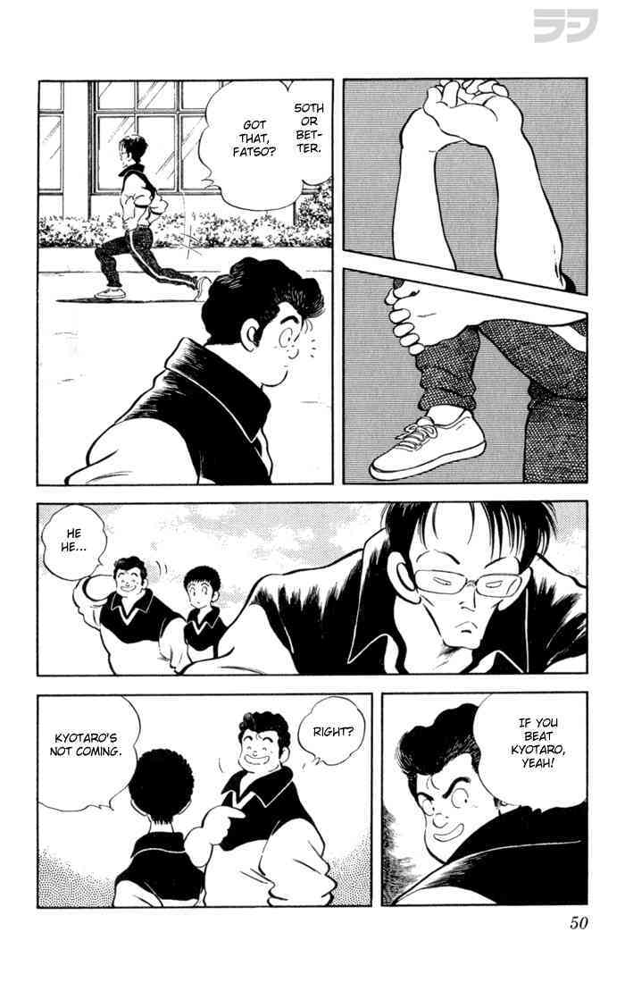 Read Rough Manga Online