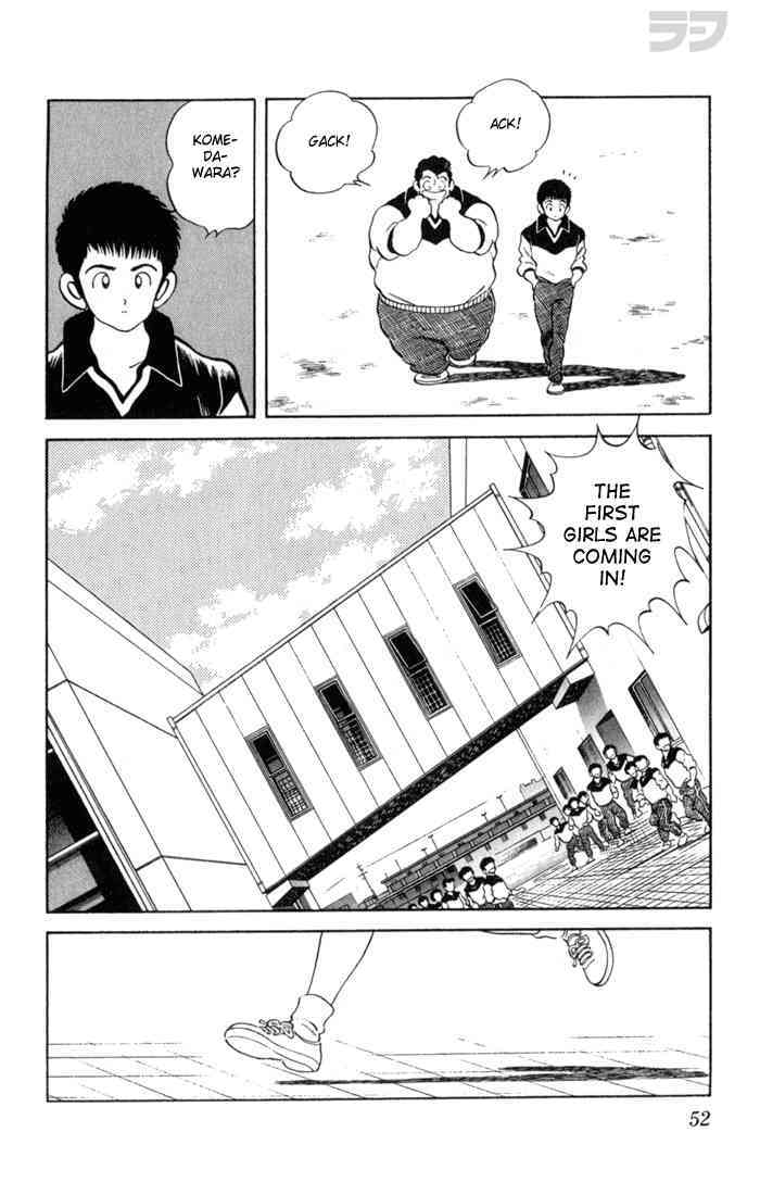 Read Rough Manga Online