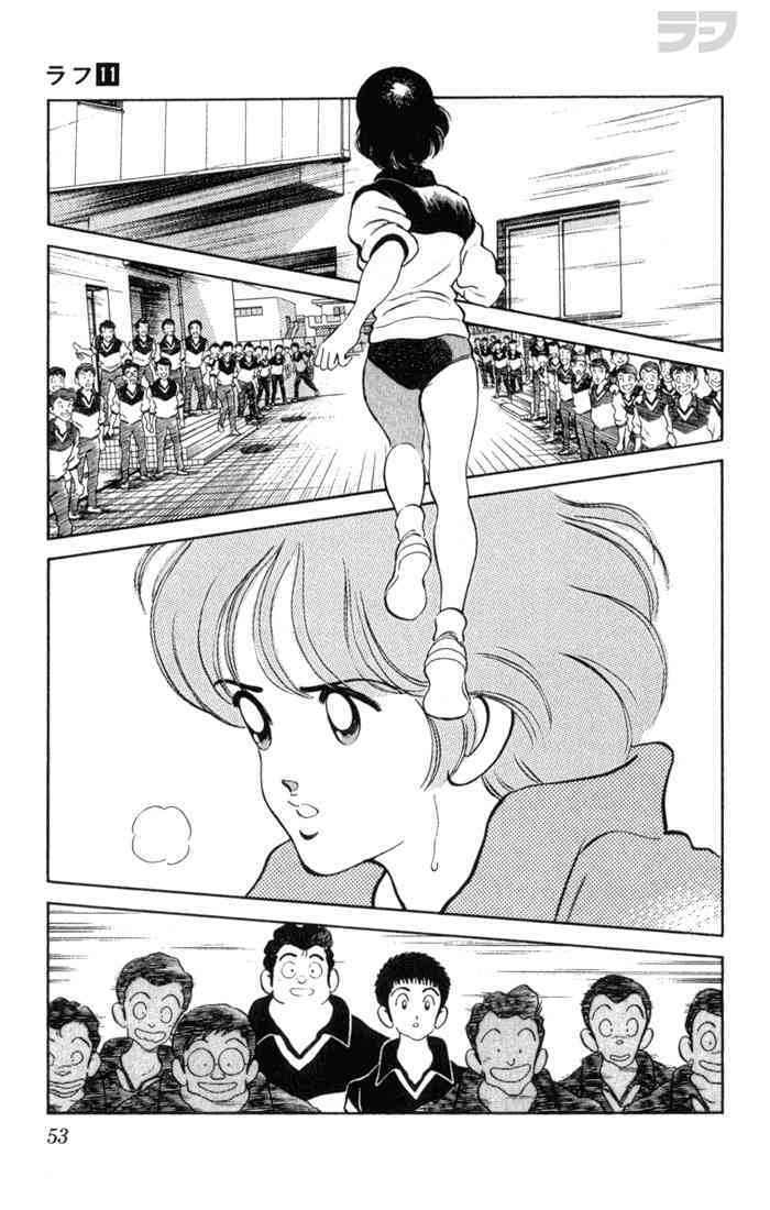 Read Rough Manga Online