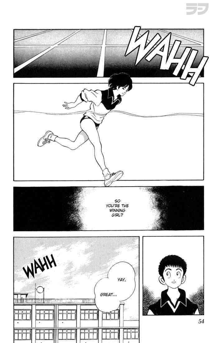 Read Rough Manga Online