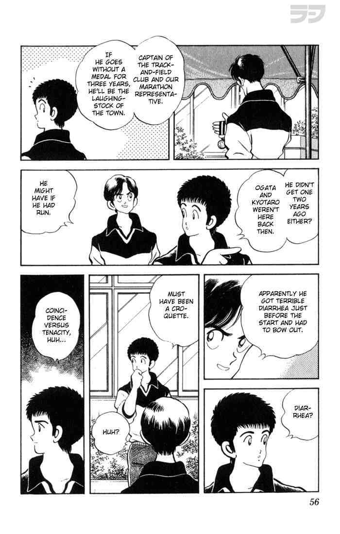 Read Rough Manga Online