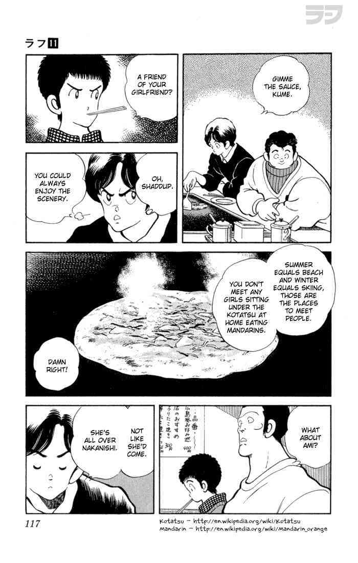 Read Rough Manga Online