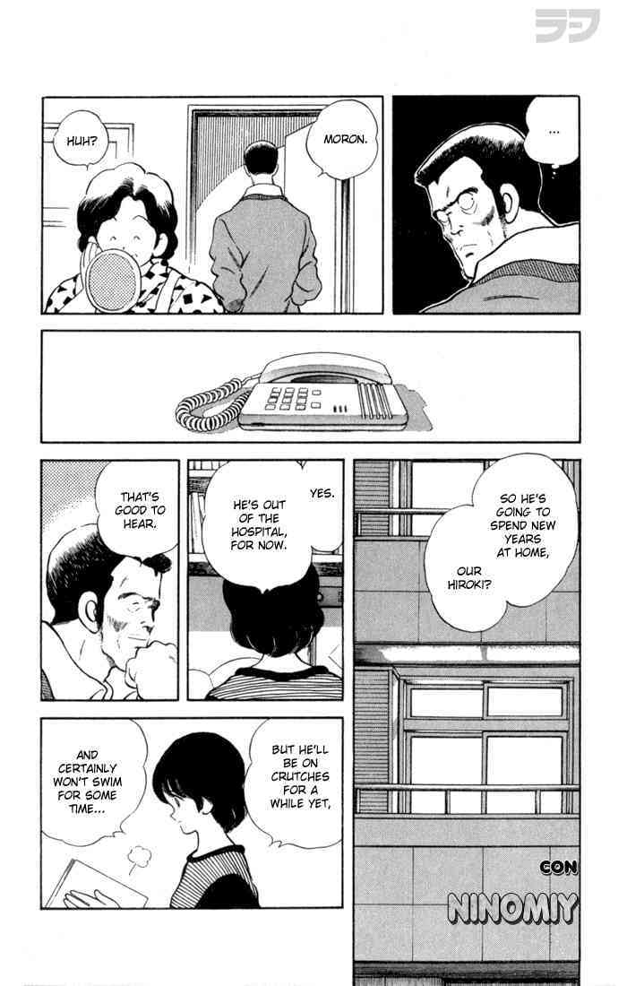 Read Rough Manga Online
