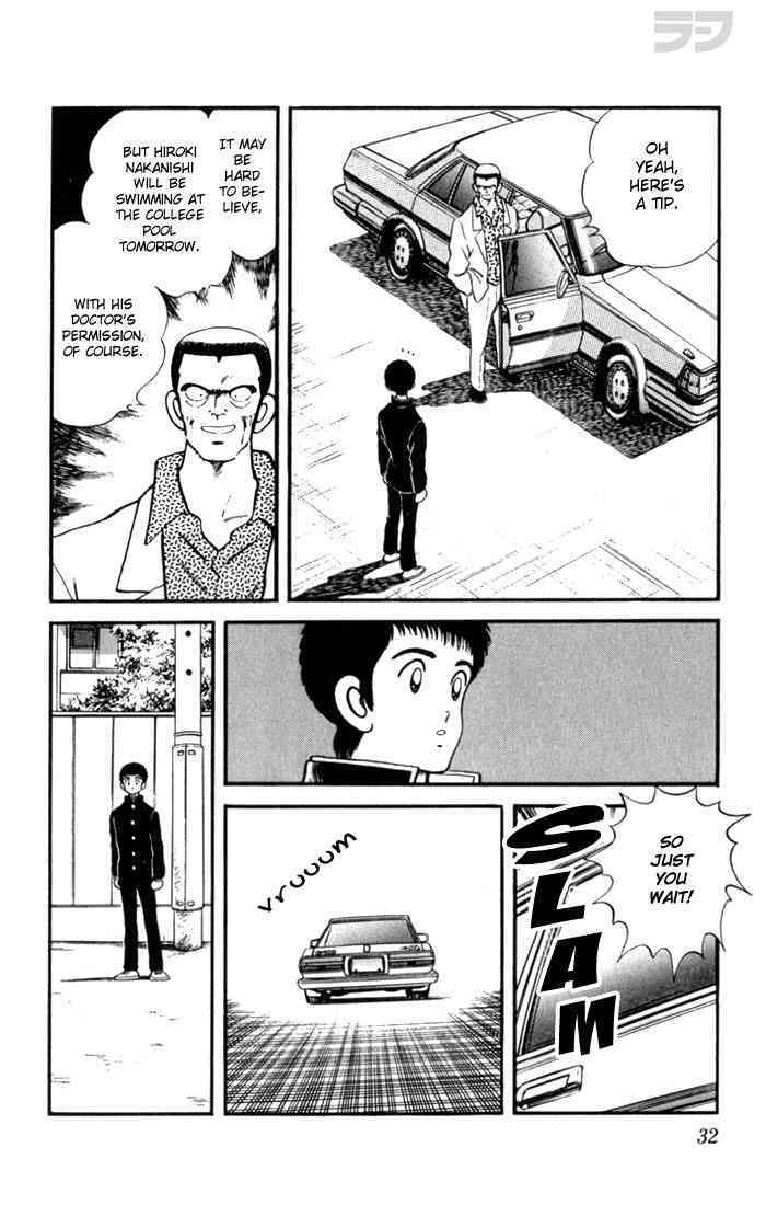 Read Rough Manga Online