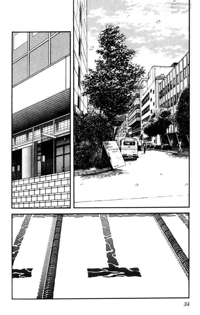Read Rough Manga Online