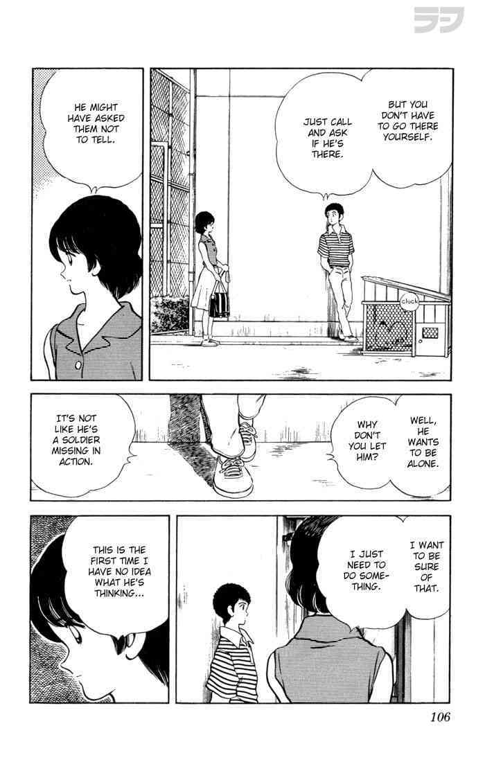 Read Rough Manga Online