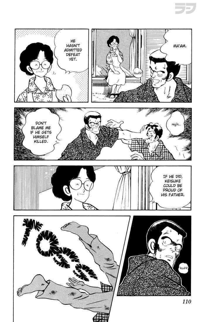 Read Rough Manga Online