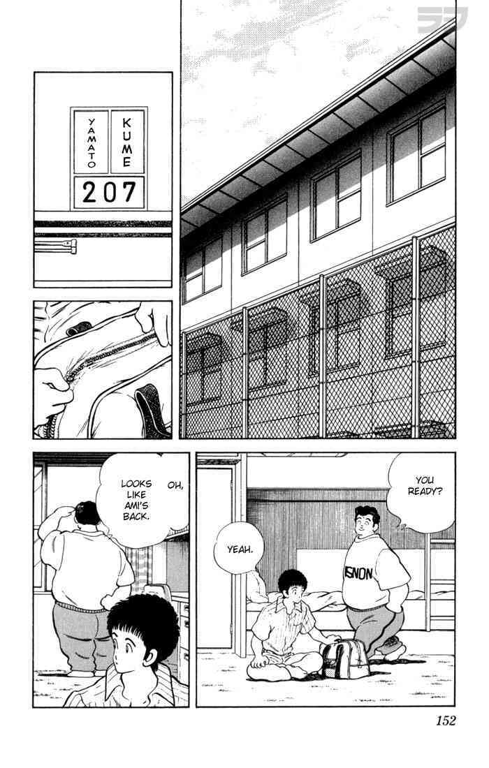 Read Rough Manga Online