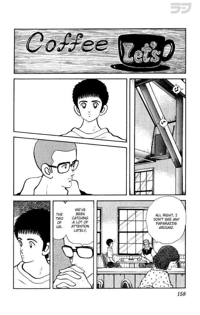 Read Rough Manga Online