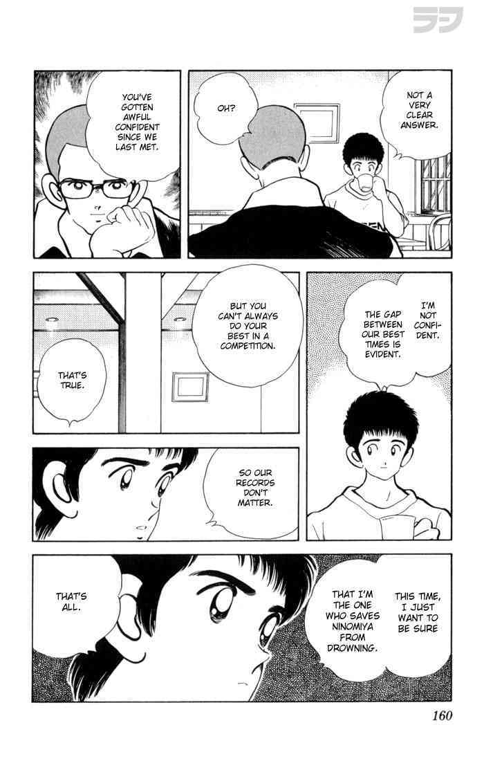 Read Rough Manga Online