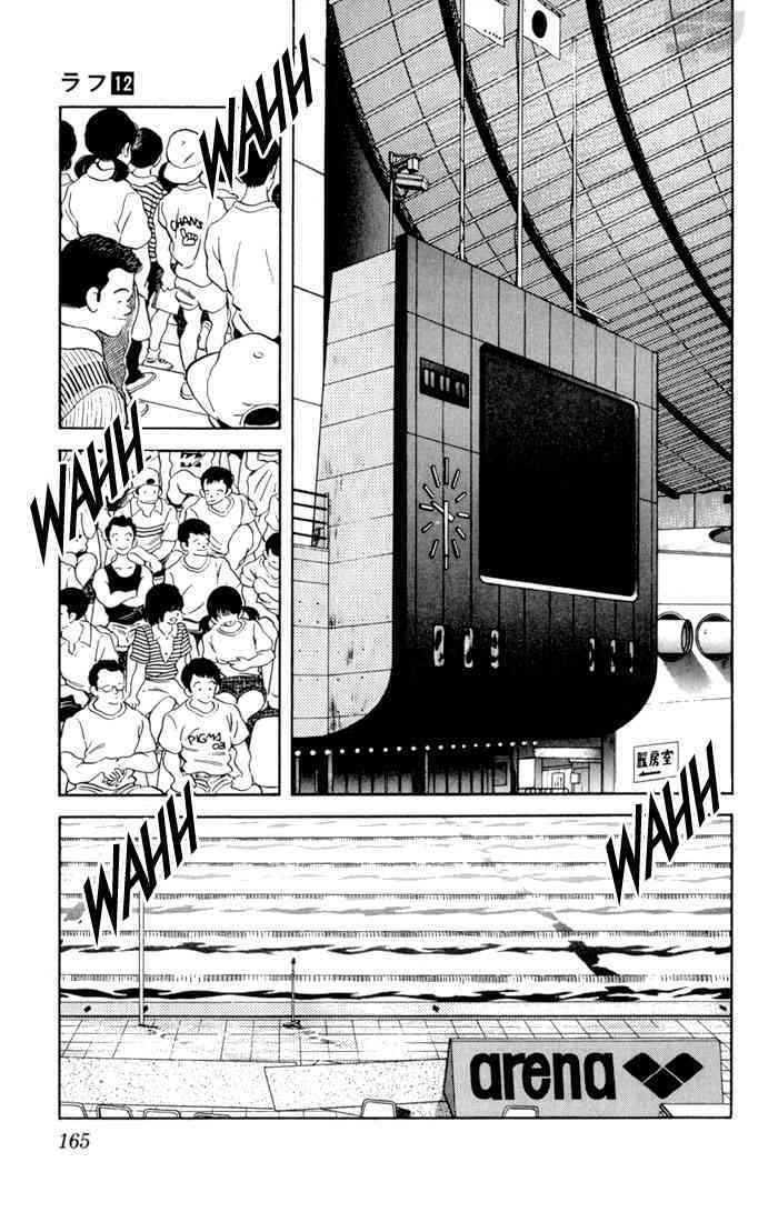 Read Rough Manga Online