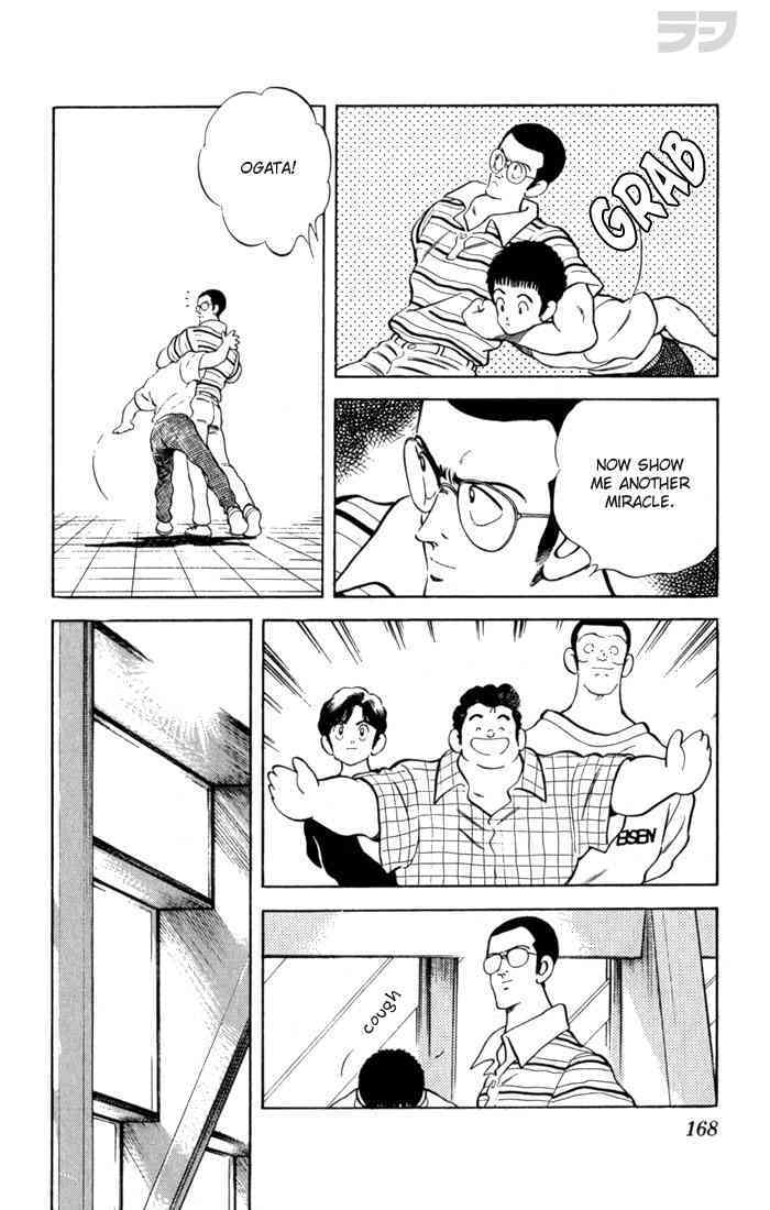 Read Rough Manga Online