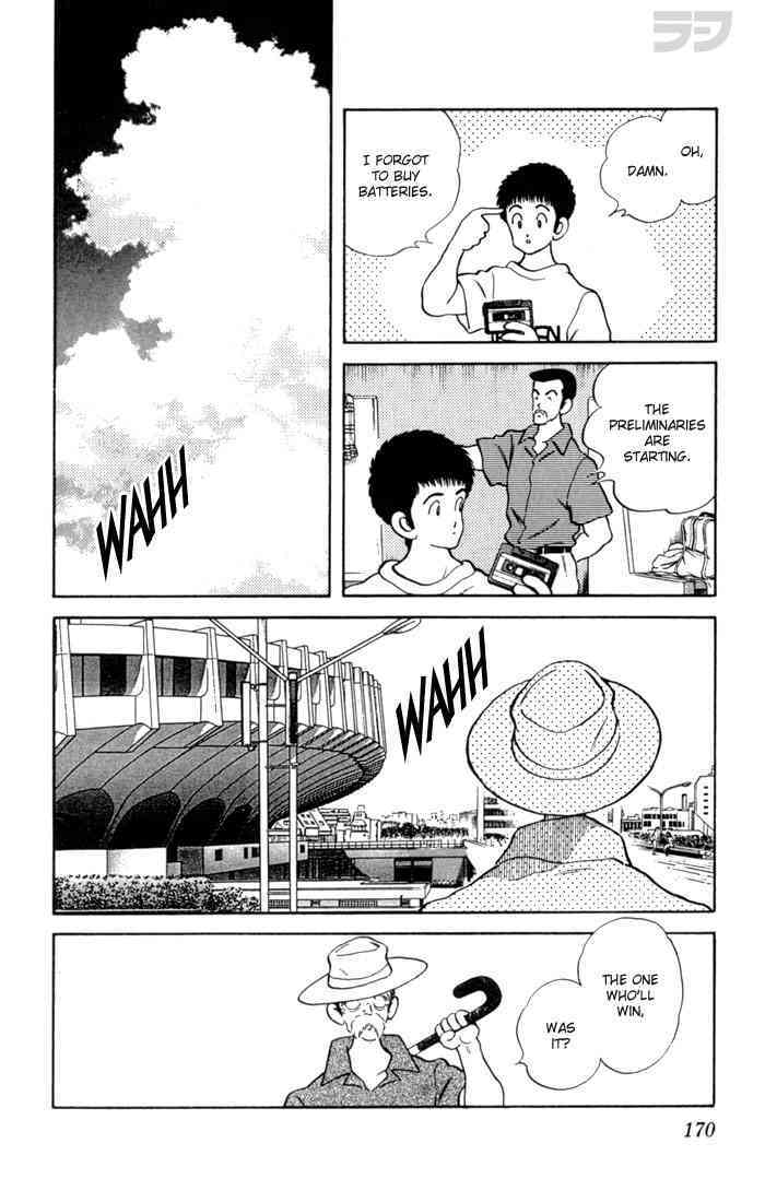 Read Rough Manga Online