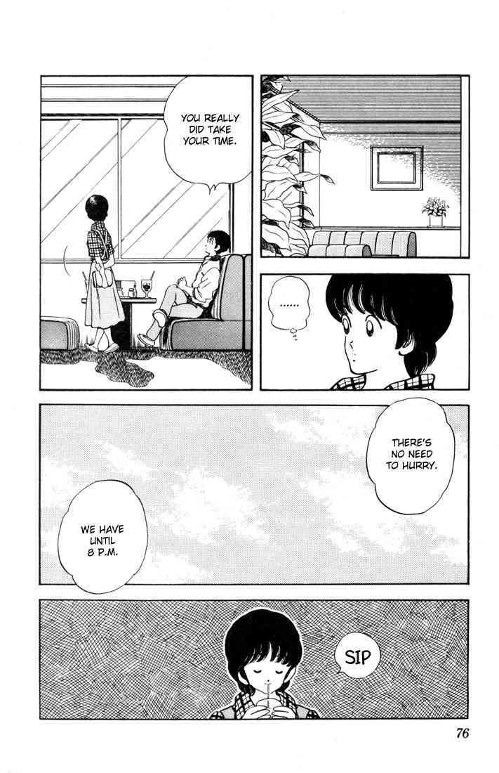 Read Rough Manga Online