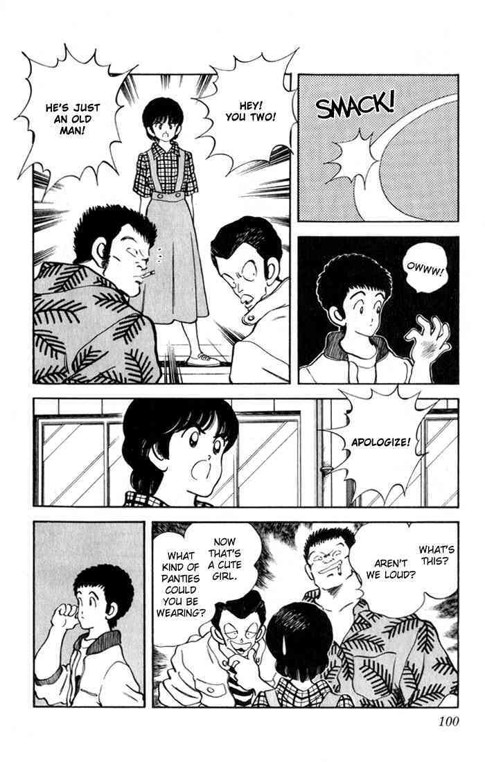 Read Rough Manga Online