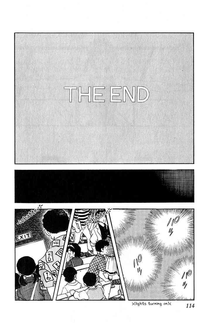 Read Rough Manga Online
