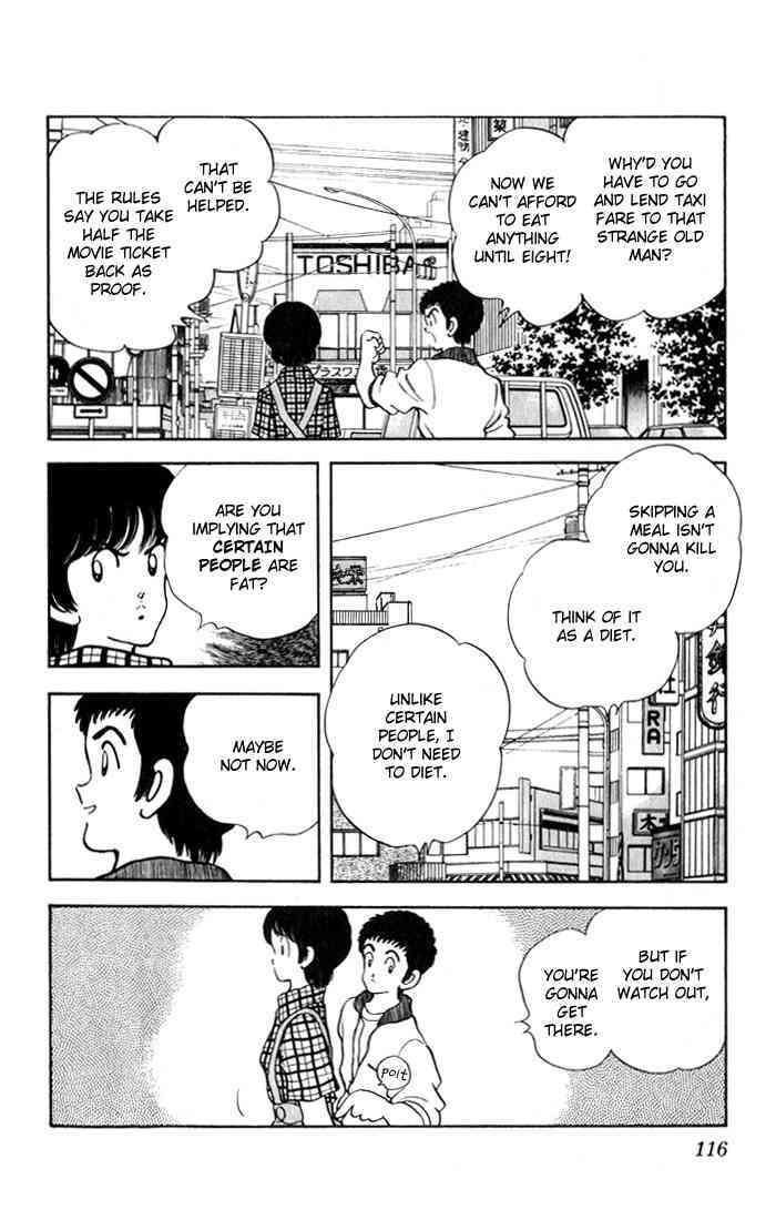 Read Rough Manga Online