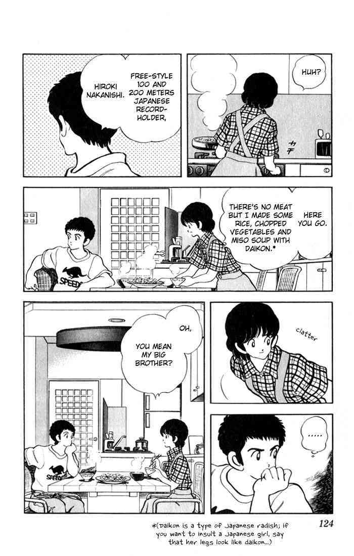 Read Rough Manga Online