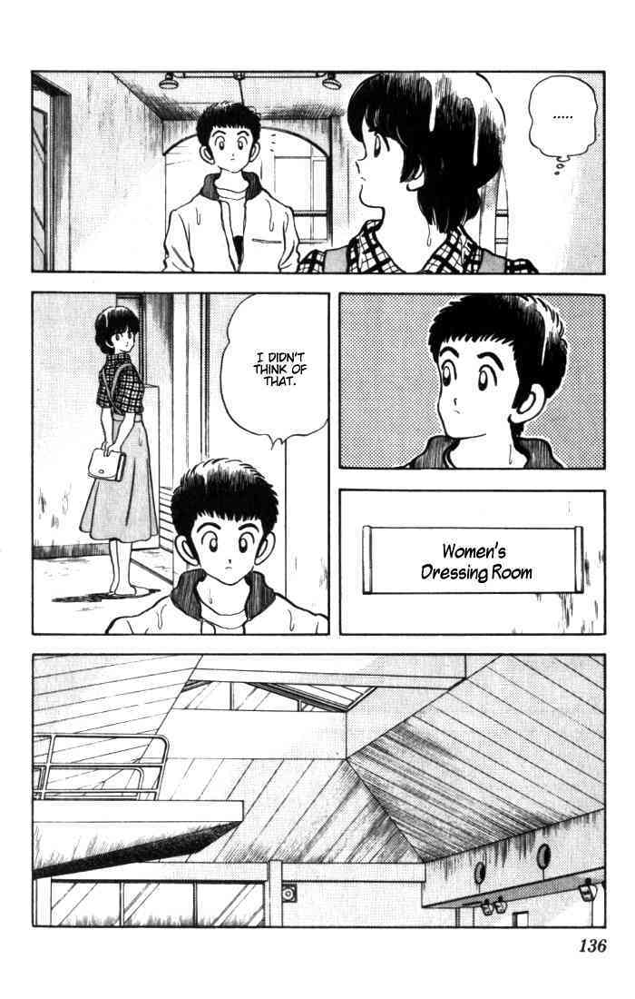 Read Rough Manga Online