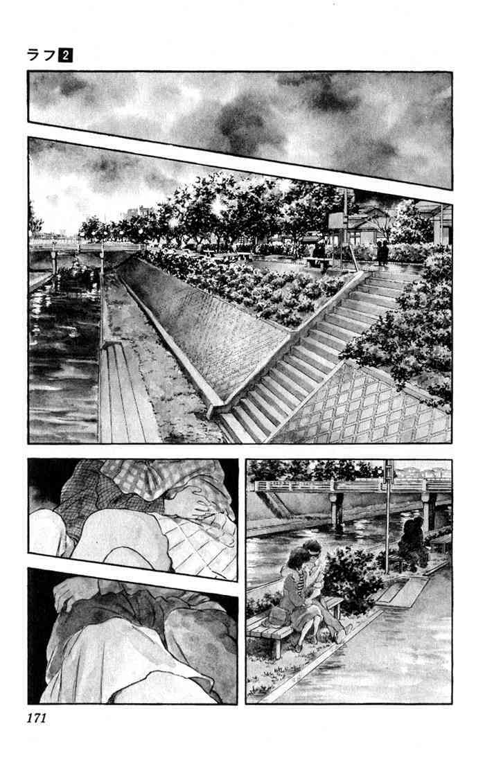 Read Rough Manga Online