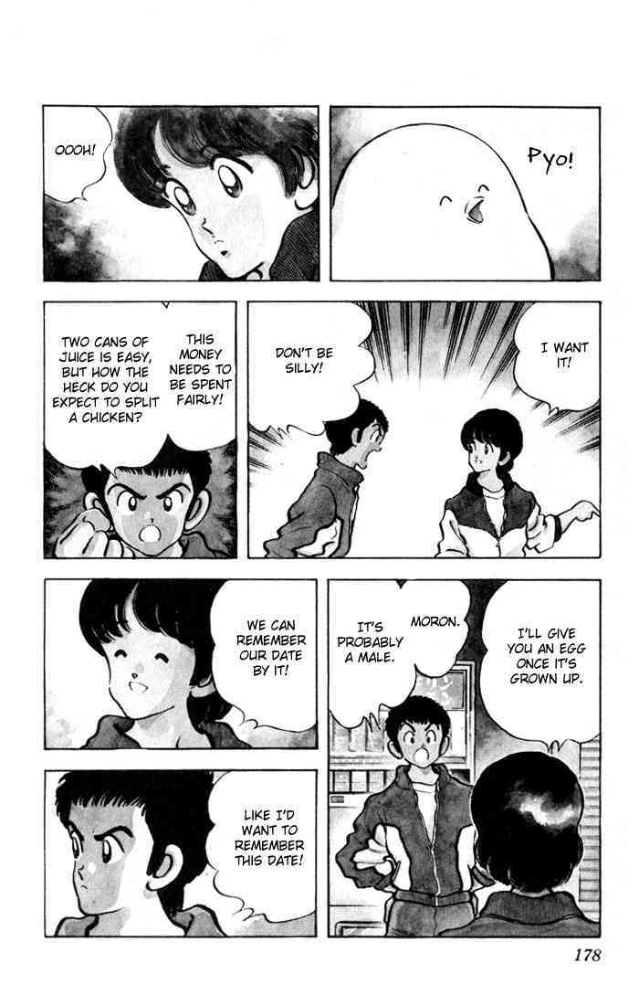 Read Rough Manga Online