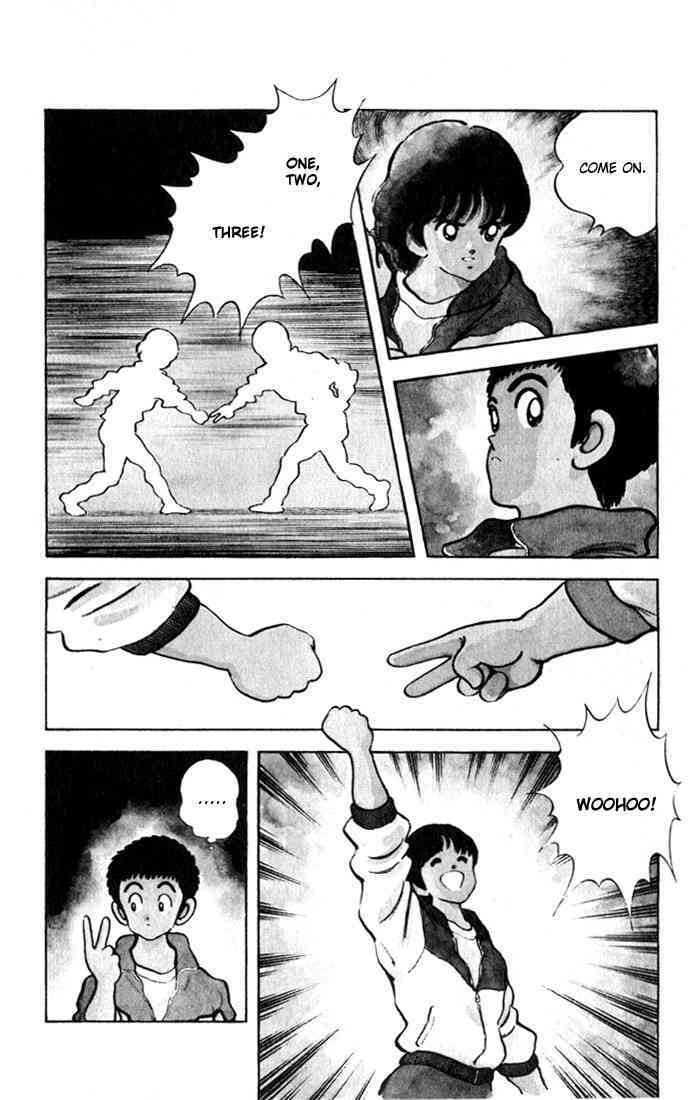 Read Rough Manga Online