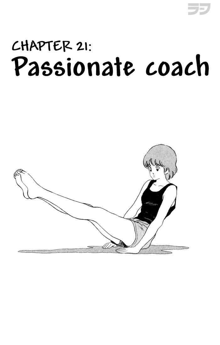 Read Rough Manga Online