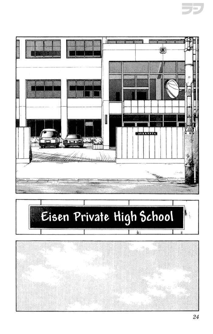 Read Rough Manga Online