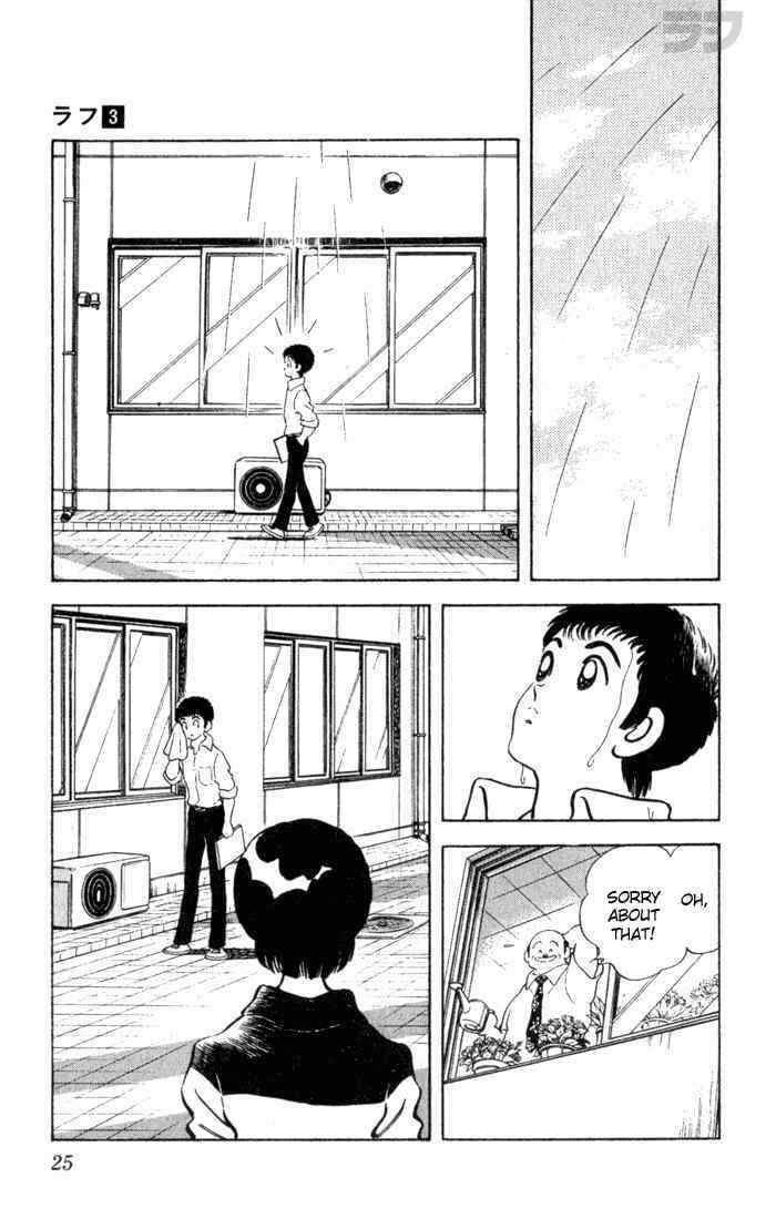 Read Rough Manga Online