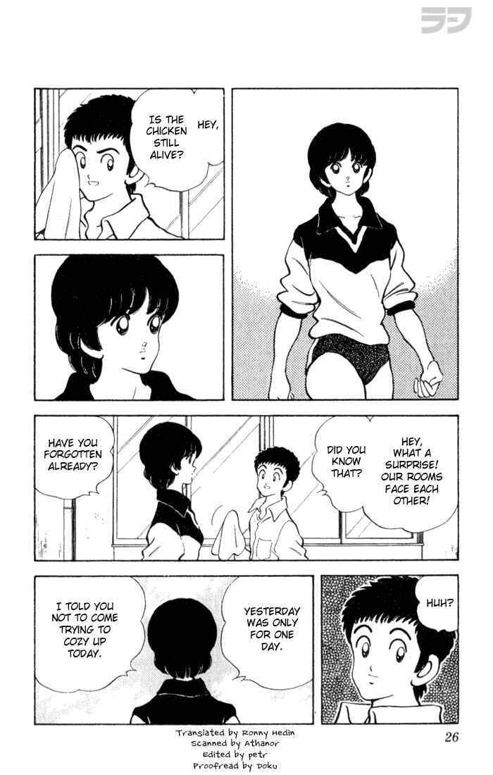 Read Rough Manga Online