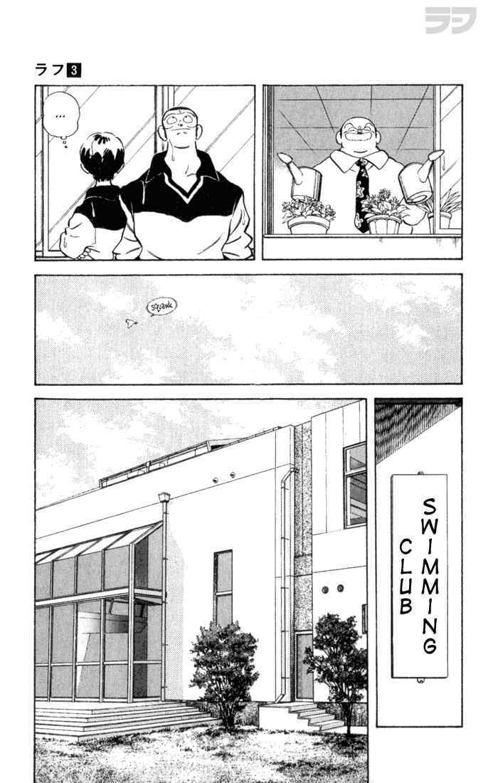 Read Rough Manga Online