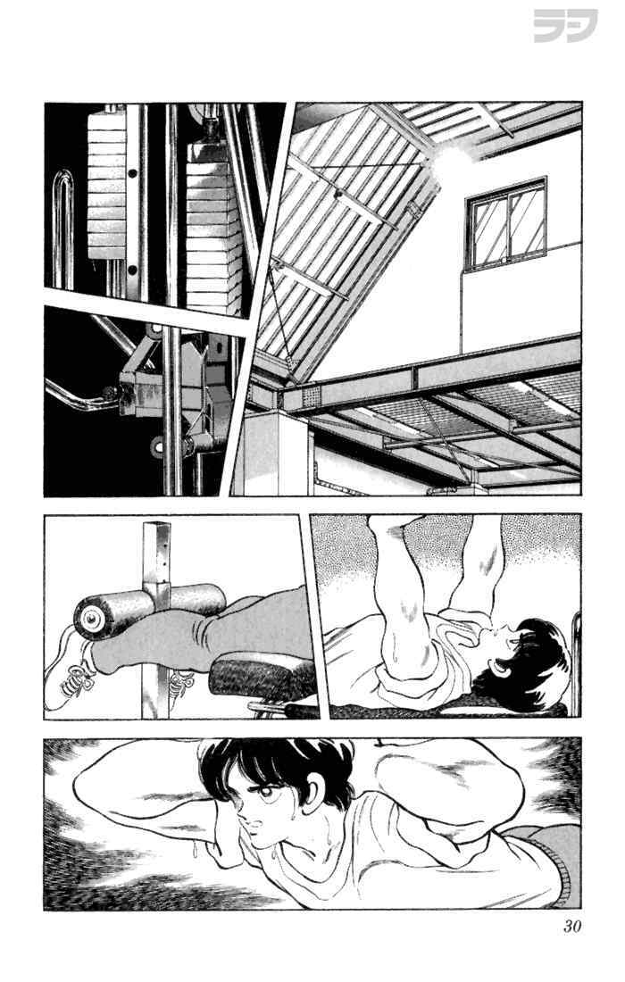 Read Rough Manga Online