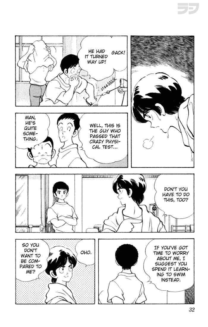Read Rough Manga Online