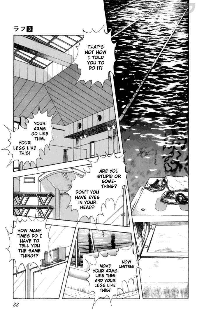 Read Rough Manga Online