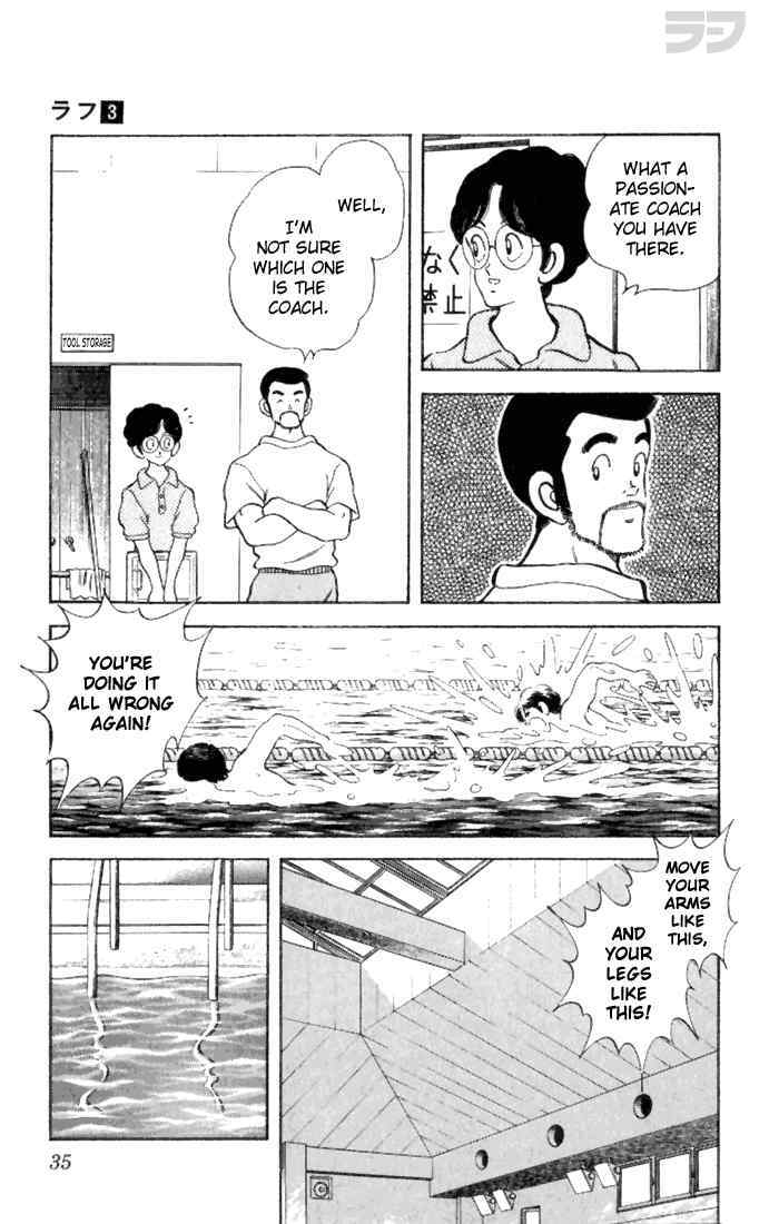 Read Rough Manga Online