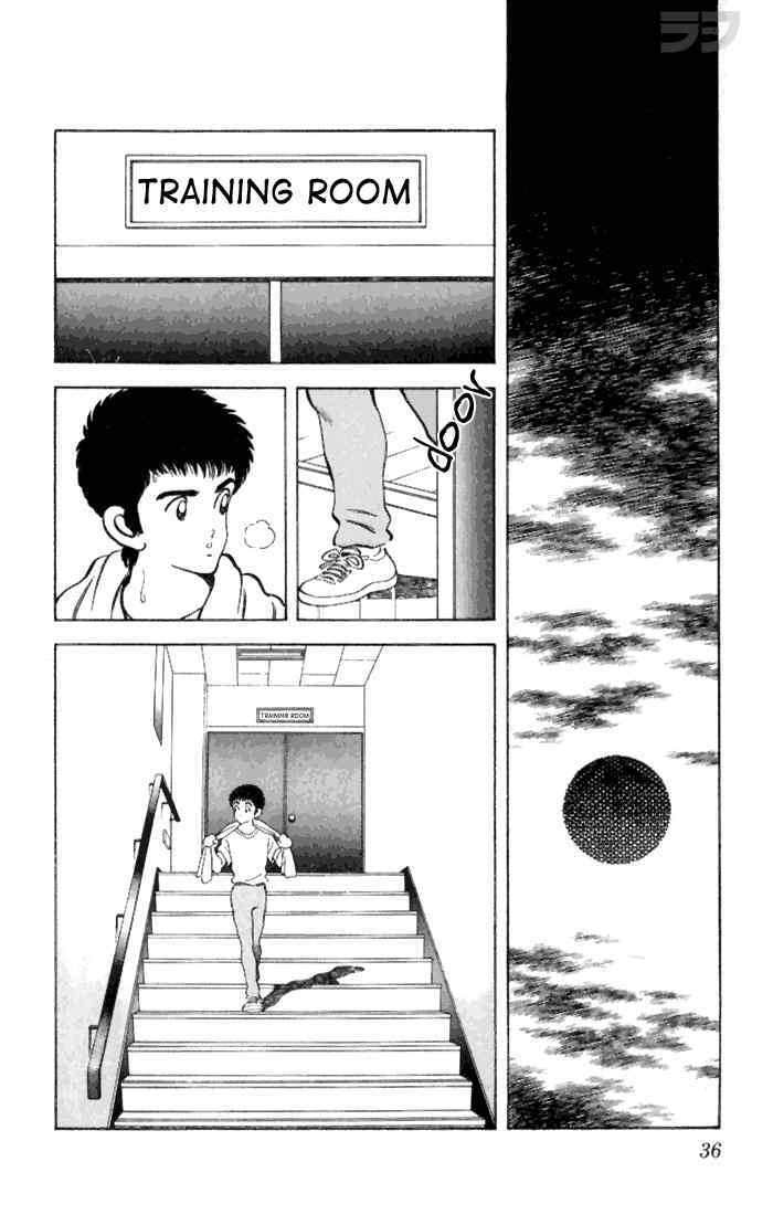 Read Rough Manga Online