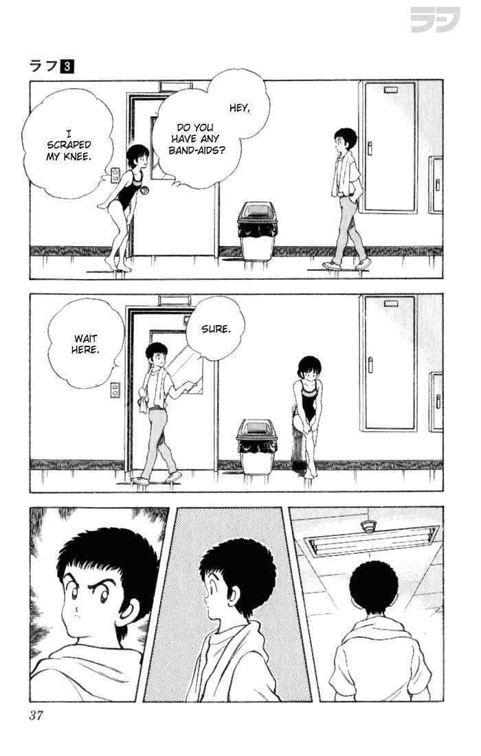 Read Rough Manga Online