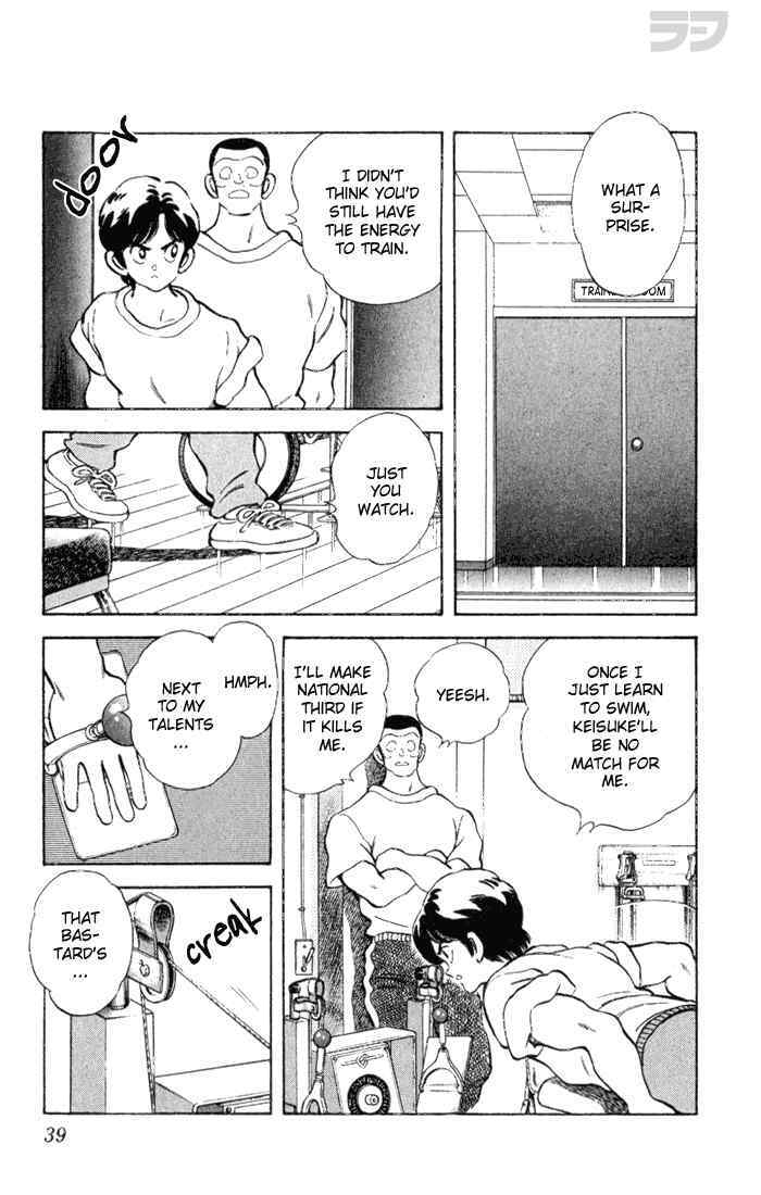 Read Rough Manga Online