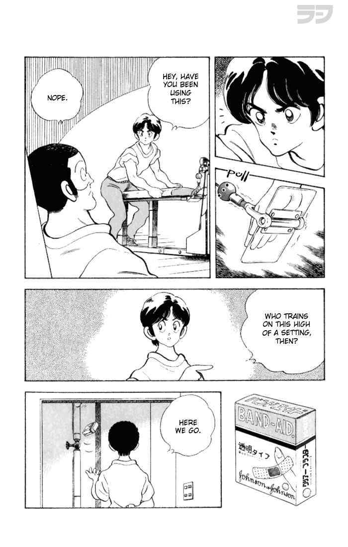 Read Rough Manga Online