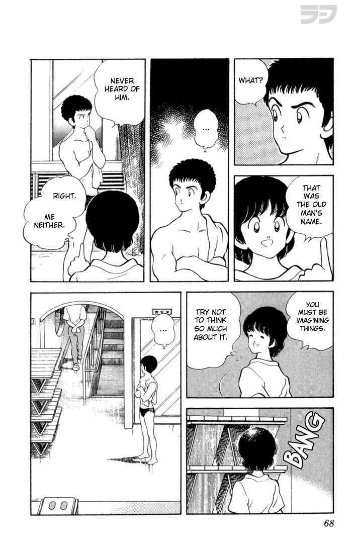 Read Rough Manga Online