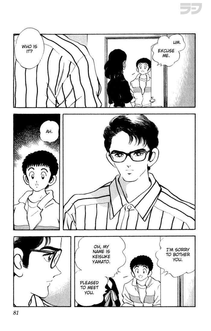 Read Rough Manga Online