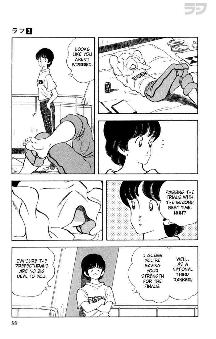 Read Rough Manga Online