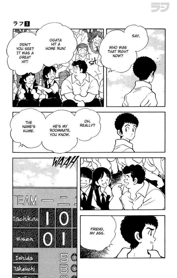 Read Rough Manga Online