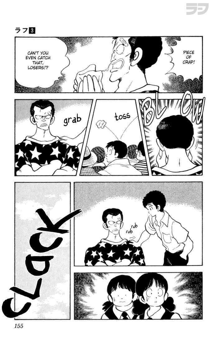 Read Rough Manga Online