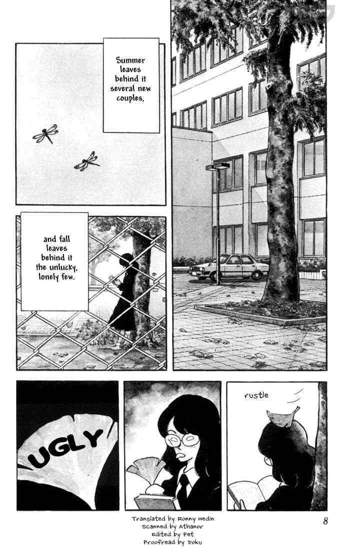 Read Rough Manga Online