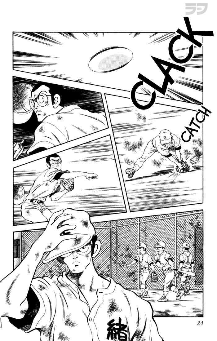 Read Rough Manga Online