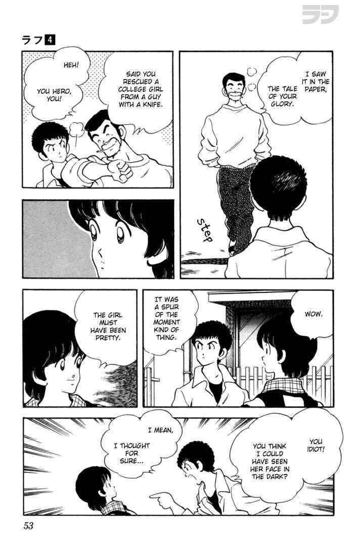 Read Rough Manga Online